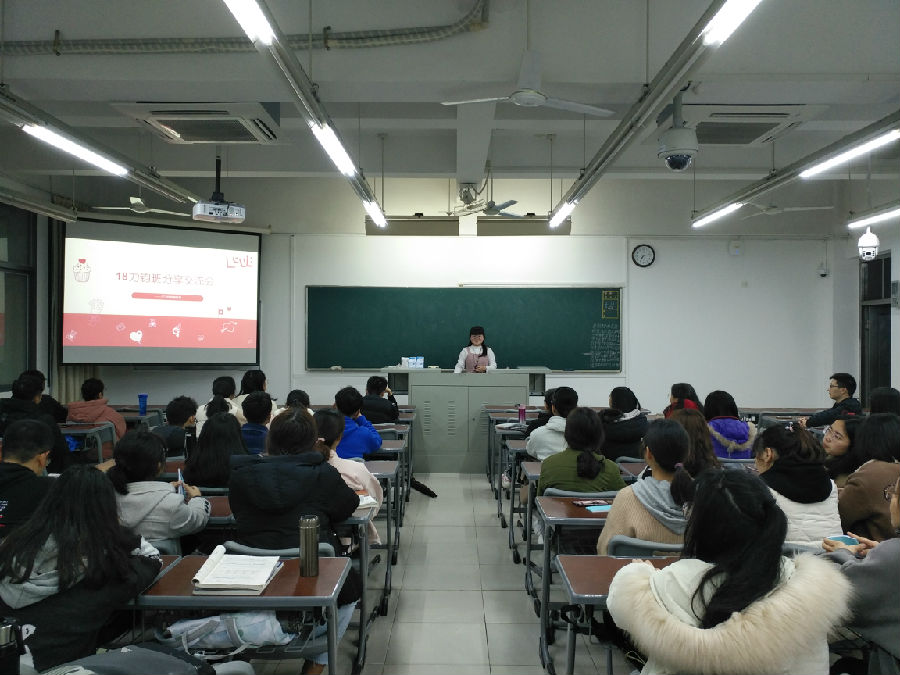 学习经验分享会—曾钰梅.jpg